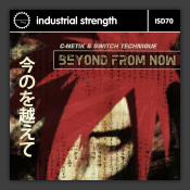 Beyond From Now